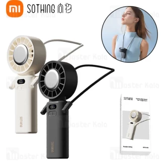 پنکه دستی شیائومی Xiaomi Sothing 2428