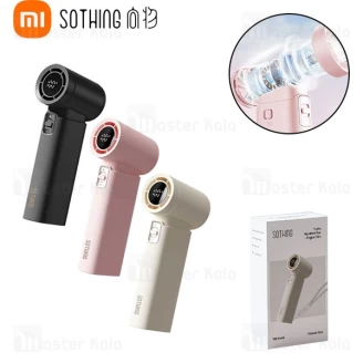 پنکه دستی شیائومی Xiaomi Sothing 2422