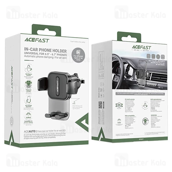 هولدر دریچه کولری ایس فست ACEFAST D25