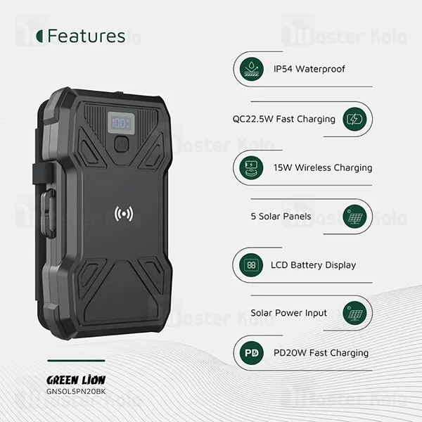 پاوربانک خورشیدی 20000 گرین لاین Green Lion PD20W Solar 5-Panel GNSOL5PN20BK توان 20 وات