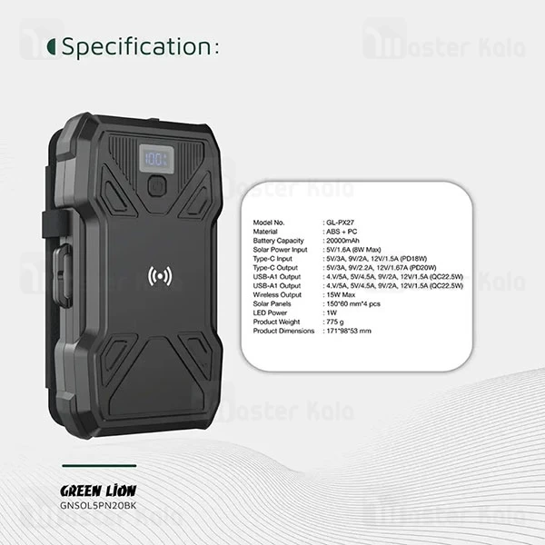 پاوربانک خورشیدی 20000 گرین لاین Green Lion PD20W Solar 5-Panel GNSOL5PN20BK توان 20 وات