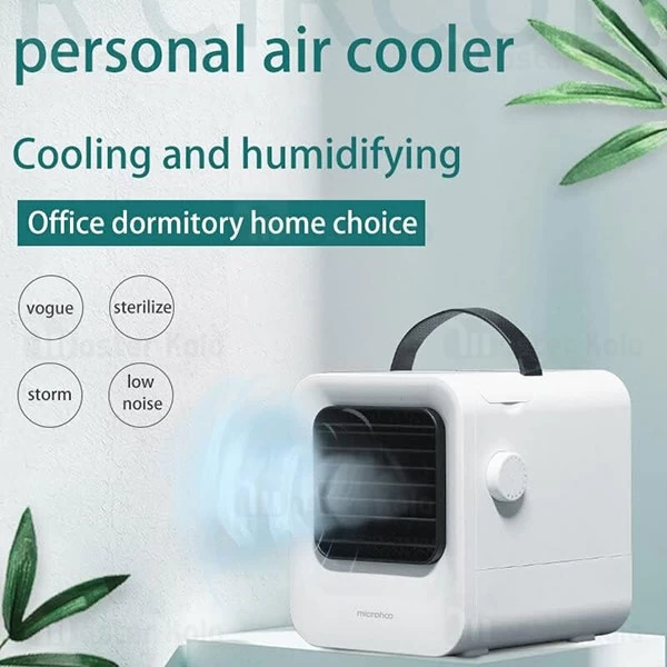 مینی کولر سلولزی شیائومی Xiaomi Microhoo Personal Air Cooler MH02A
