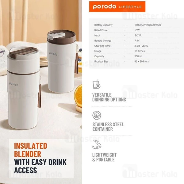مخلوط کن قابل حمل پرودو Porodo Lifestyle 2 In 1 PD-2N1BIM ظرفیت 350 میلی لیتر