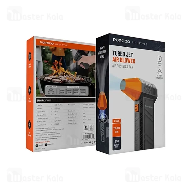 جت فن شارژی پرودو Porodo Turbo Jet Air Blower PD-LFST129 دمندگی 130000 دور در دقیقه