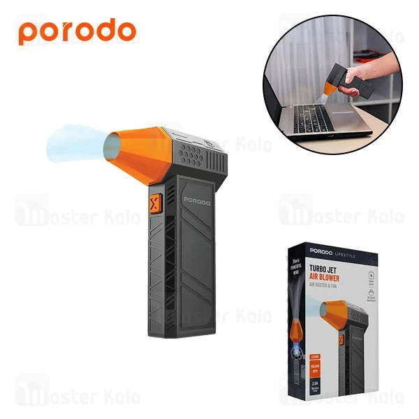 جت فن شارژی پرودو Porodo Turbo Jet Air Blower PD-LFST129 دمندگی 130000 دور در دقیقه