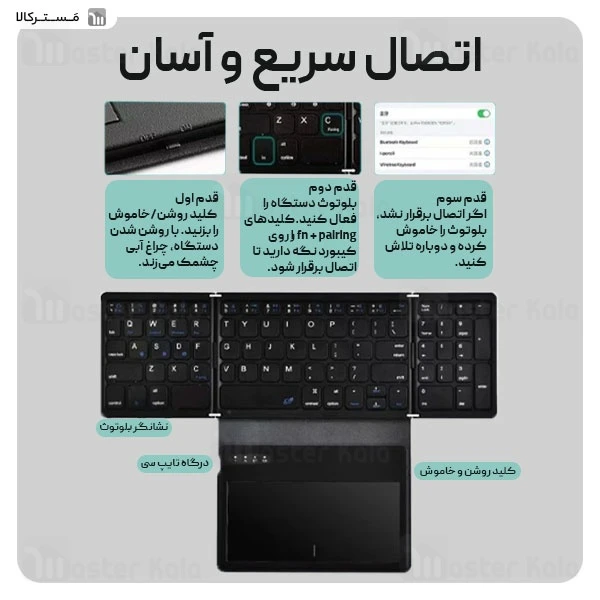 کیبورد بلوتوثی تاشو کوتتسی Coteetci OF-032 همراه با تاچ پد