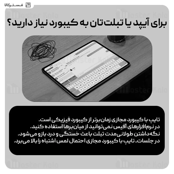 کیبورد بلوتوثی تاشو کوتتسی Coteetci OF-032 همراه با تاچ پد