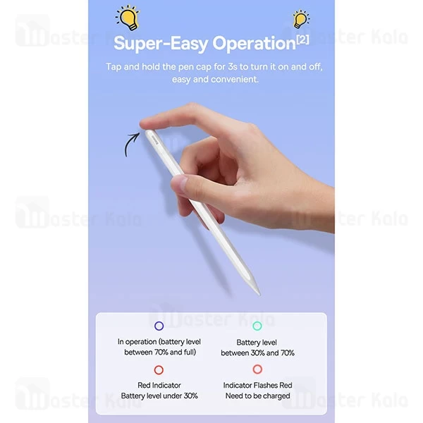 قلم لمسی استایلوس بیسوس Baseus Smooth Writing 2 SXBC060302 مناسب آیپد