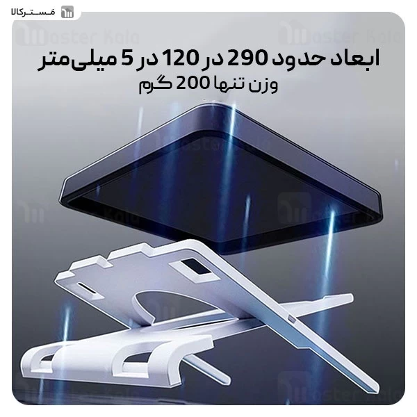 کیبورد بلوتوثی تاشو کوتتسی Coteetci 64017