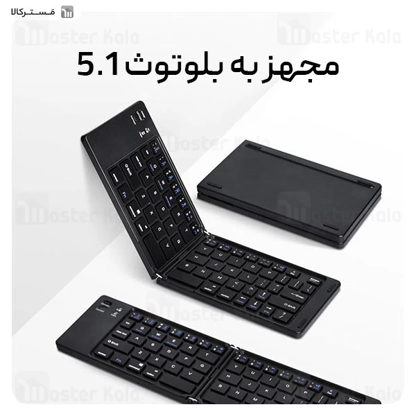 کیبورد بلوتوثی تاشو کوتتسی Coteetci 64017