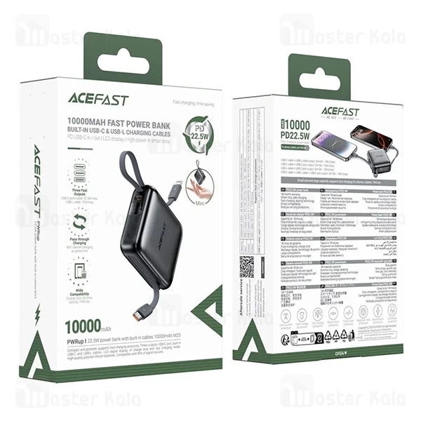 پاوربانک 10000 ایس فست ACEFAST M23 PD22.5W GaN Fast Charger توان 22.5 وات همراه با کابل متصل