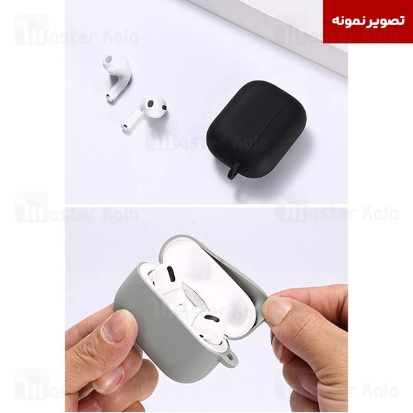 کاور محافظ ایرپاد Apple Airpods Pro / Pro 2