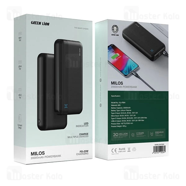 پاوربانک 20000 گرین لاین Green Lion Milos GL-PB84 GNMIL20KPBBK توان 20 وات