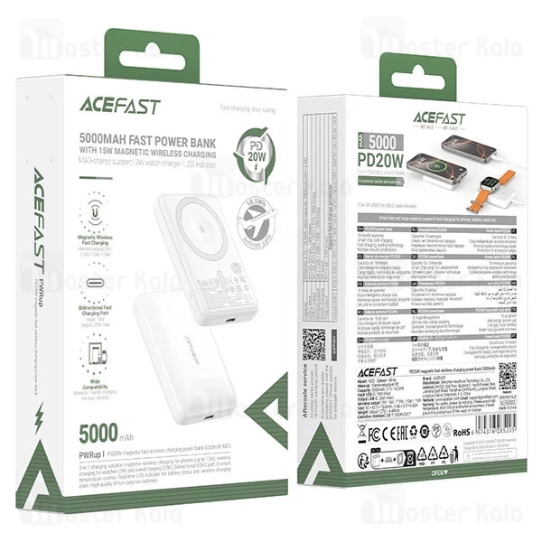 پاوربانک وایرلس 5000 مگ سیف ایس فست ACEFAST M25 توان 20 وات