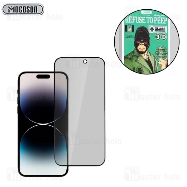 گلس حریم شخصی تمام صفحه تمام چسب آیفون Apple iPhone 11 Pro Privacy Mocoson