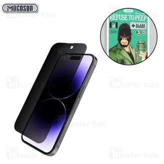 گلس حریم شخصی تمام صفحه تمام چسب آیفون Apple iPhone 12 Privacy Mocoson