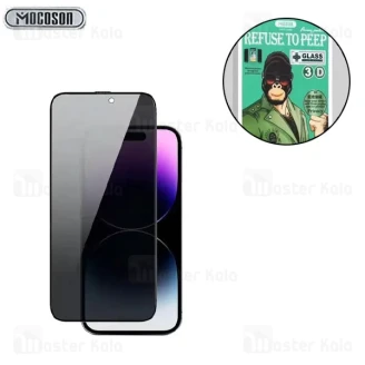 گلس حریم شخصی تمام صفحه تمام چسب آیفون Apple iPhone 14 Pro Privacy Mocoson