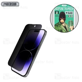 گلس حریم شخصی تمام صفحه تمام چسب آیفون Apple iPhone X Privacy Mocoson