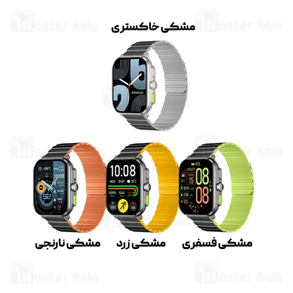 ساعت هوشمند شیائومی گلوریمی Glorimi GS2 pro