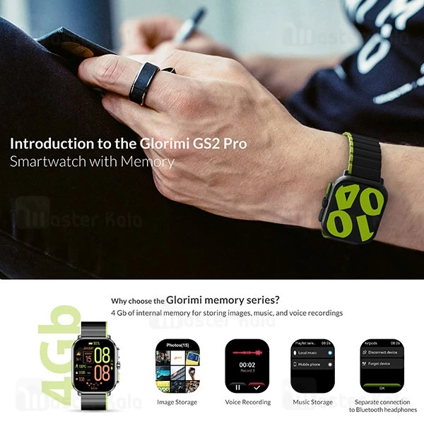 ساعت هوشمند شیائومی گلوریمی Glorimi GS2 pro
