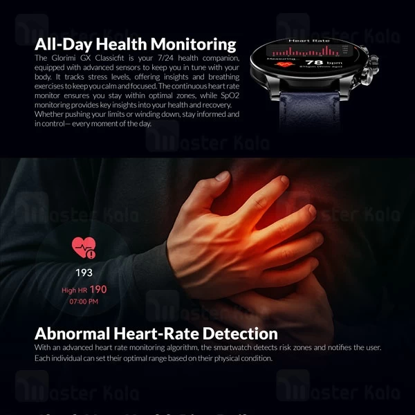 ساعت هوشمند شیائومی گلوریمی Glorimi GX CLASSICFIT Limited Edition