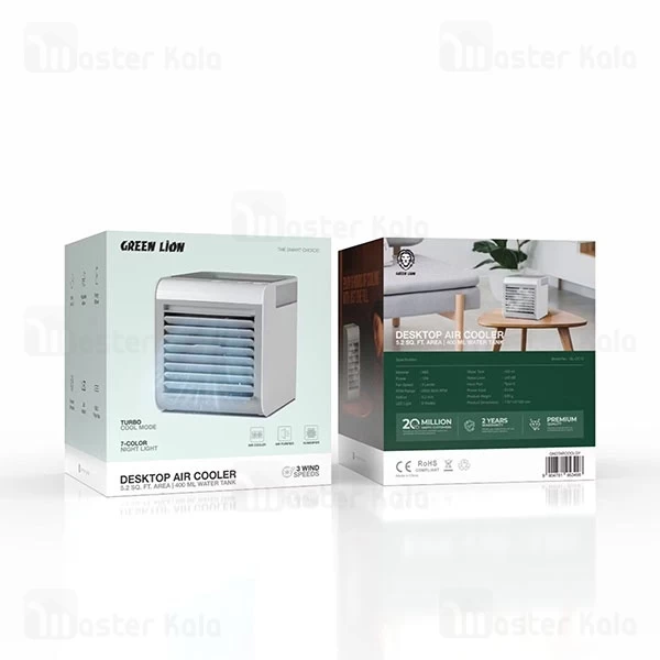 مینی کولر گرین لاین Green Lion Desktop Air Cooler GNDTARCOOLGY