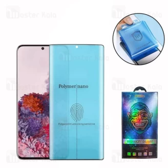 محافظ صفحه پلیمر نانو تمام صفحه تمام چسب سامسونگ Samsung Galaxy S20 Polymer Nano