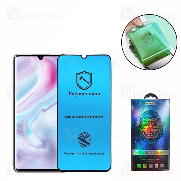 محافظ صفحه پلیمر نانو تمام صفحه تمام چسب شیائومی Xiaomi Note 10 / Note 10 Lite / Note 10 Pro Polymer Nano