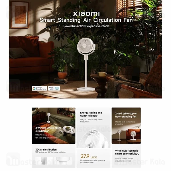 پنکه ایستاده شیائومی Xiaomi Smart Standing Air Circulation Fan BPLDS11DM