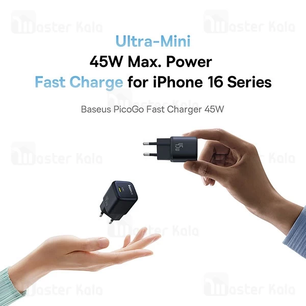 شارژر دیواری فست شارژ بیسوس Baseus PicoGo GaN 45W P10176800123-00 توان 45 وات