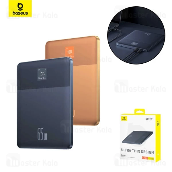پاوربانک فوق نازک 12000 بیسوس Baseus Blade2 P10063801323 توان 65 وات