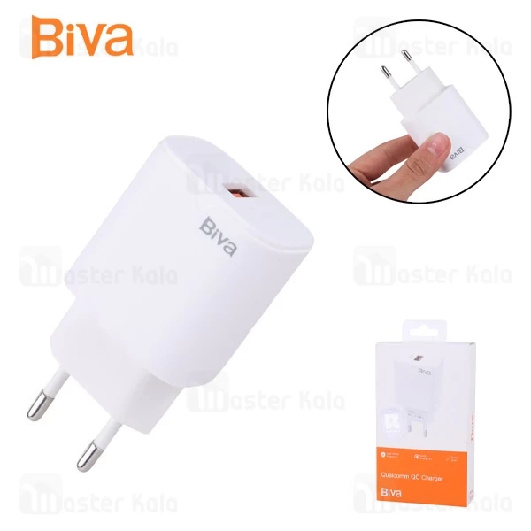 شارژر دیواری بیوا Biva HC-04Q شدت جریان 3 آمپر