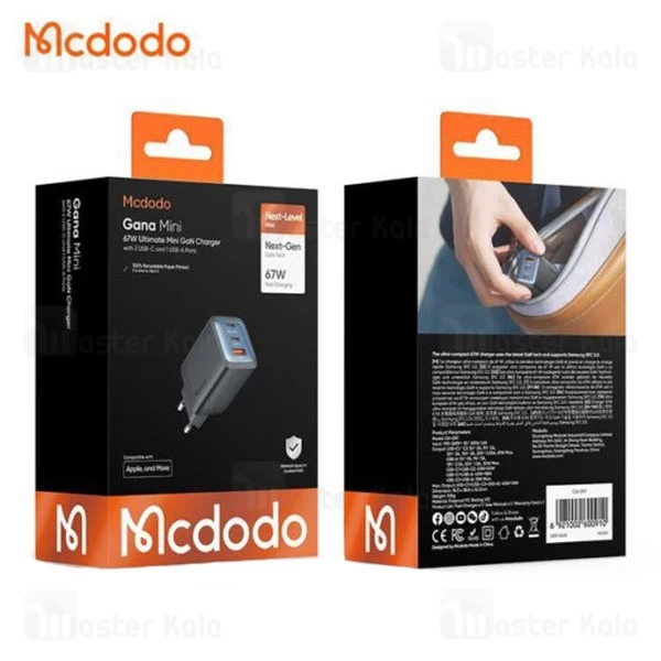 شارژر دیواری مک دودو Mcdodo CH-0970 توان 67 وات 