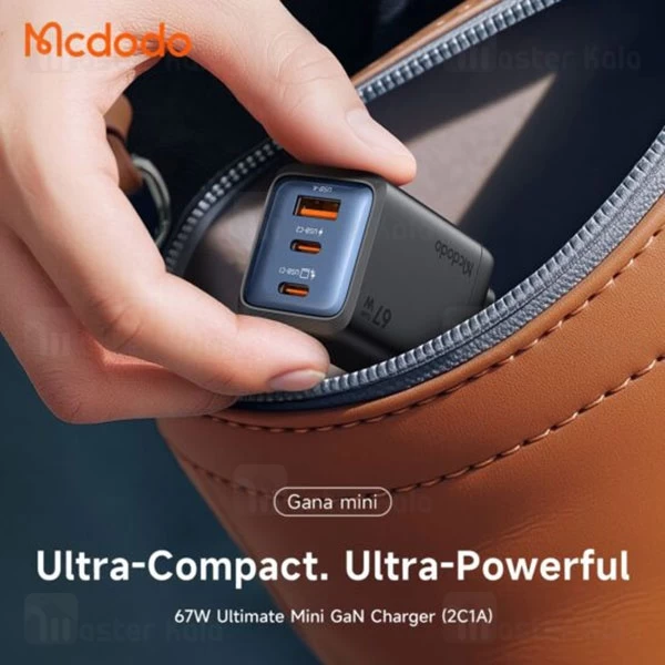 شارژر دیواری مک دودو Mcdodo CH-0970 توان 67 وات 