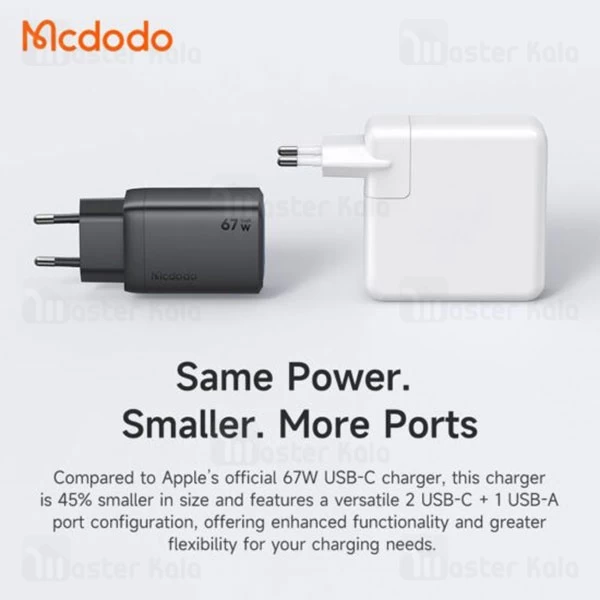 شارژر دیواری مک دودو Mcdodo CH-0970 توان 67 وات 