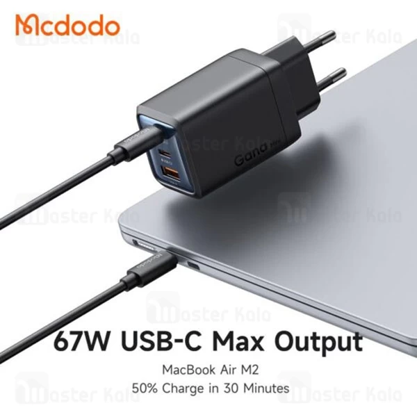 شارژر دیواری مک دودو Mcdodo CH-0970 توان 67 وات 