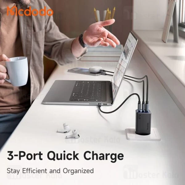 شارژر دیواری مک دودو Mcdodo CH-0970 توان 67 وات 