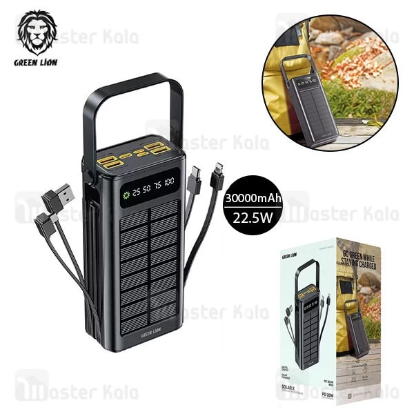 پاوربانک خورشیدی 30000 گرین لاین Green Lion Solar X GLPX49 GNSOL49PB30BK