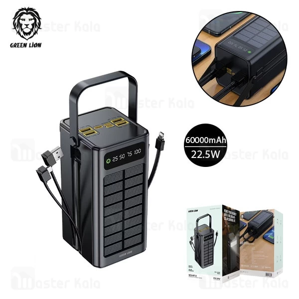 پاوربانک خورشیدی 60000 گرین لاین Green Lion Solar X GLPX50 GNSOL50PB60BK