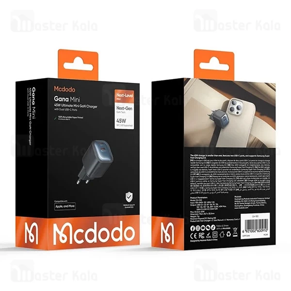 شارژر دیواری مک دودو Mcdodo CH-1000 توان 45 وات 