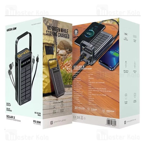 پاوربانک خورشیدی 30000 گرین لاین Green Lion Solar X GLPX49 GNSOL49PB30BK