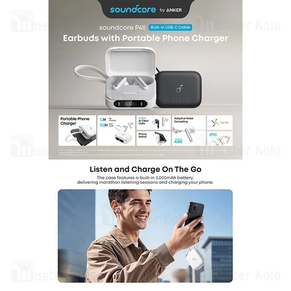 هندزفری بلوتوث انکر Anker P41i A3937 ANC دارای کابل متصل