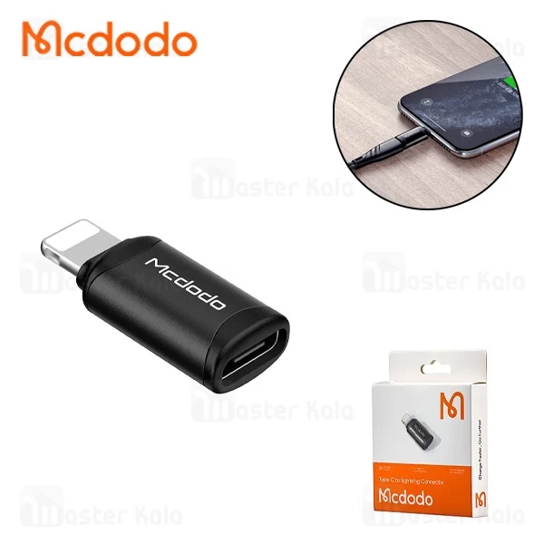 تبدیل لایتنینگ به Type C مک دودو Mcdodo OT-7680 توان 3 آمپر