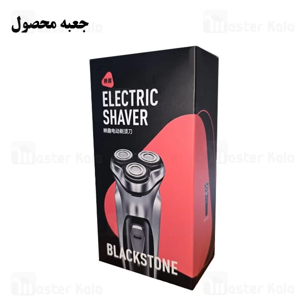 ماشین ریش تراش شیائومی انچن Enchen BlackStone Electric Shaver Three-blade shaver New 