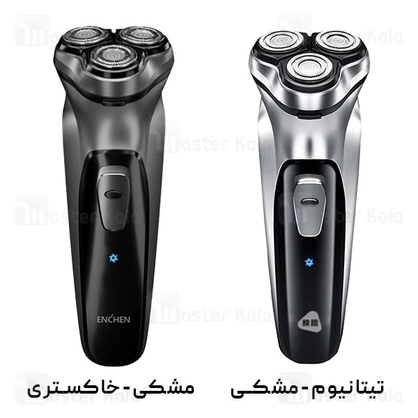 ماشین ریش تراش شیائومی انچن Enchen BlackStone Electric Shaver Three-blade shaver New 