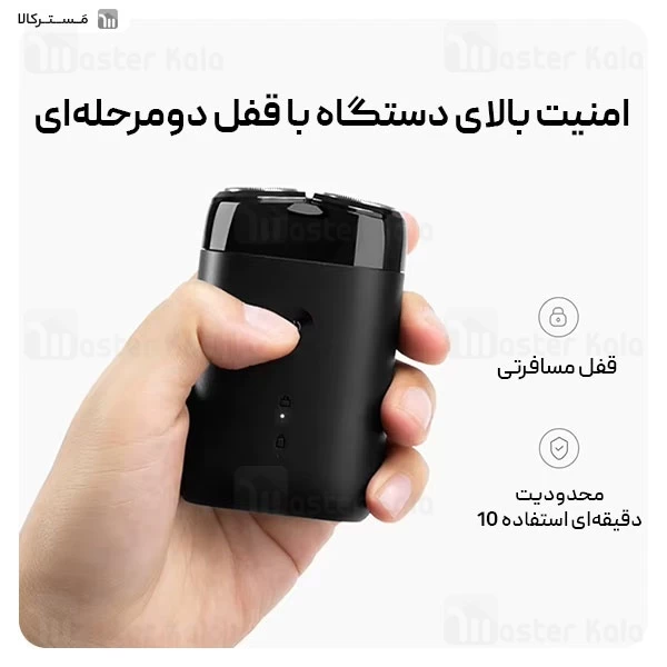 ماشین ریش تراش شیائومی Xiaomi Mijia S100 ضد آب