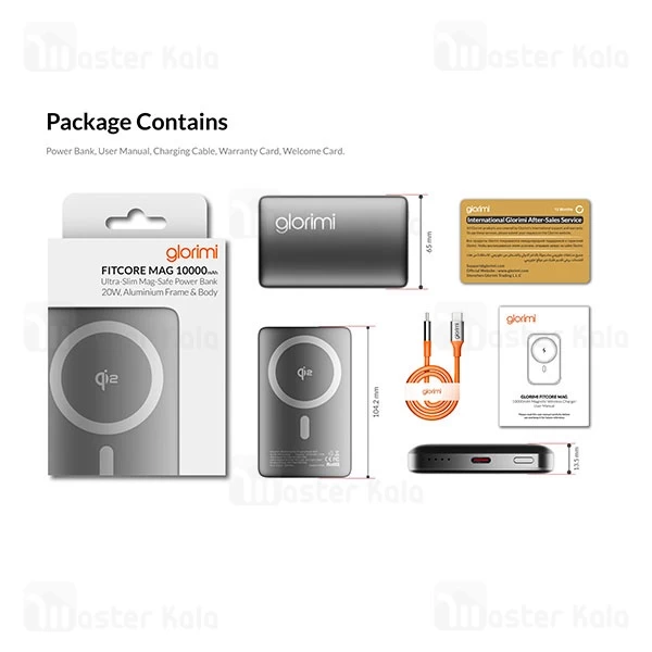 پاوربانک فوق نازک 10000 شیائومی گلوریمی Glorimi FitCore Mag توان 20 وات 