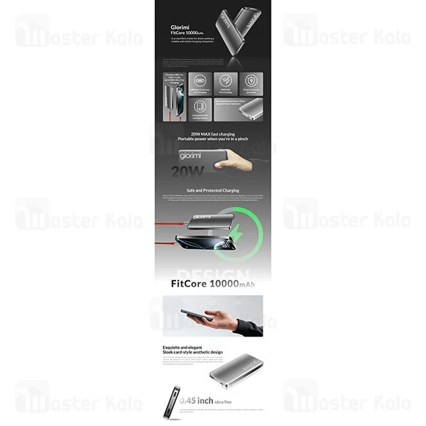 پاوربانک فوق نازک 10000 شیائومی گلوریمی Glorimi FitCore توان 20 وات 