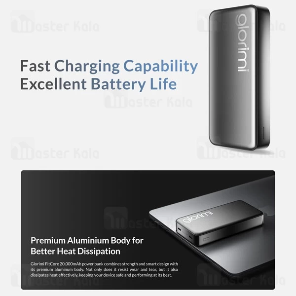 پاوربانک فوق نازک 20000 شیائومی گلوریمی Glorimi FitCore Mag توان 20 وات 