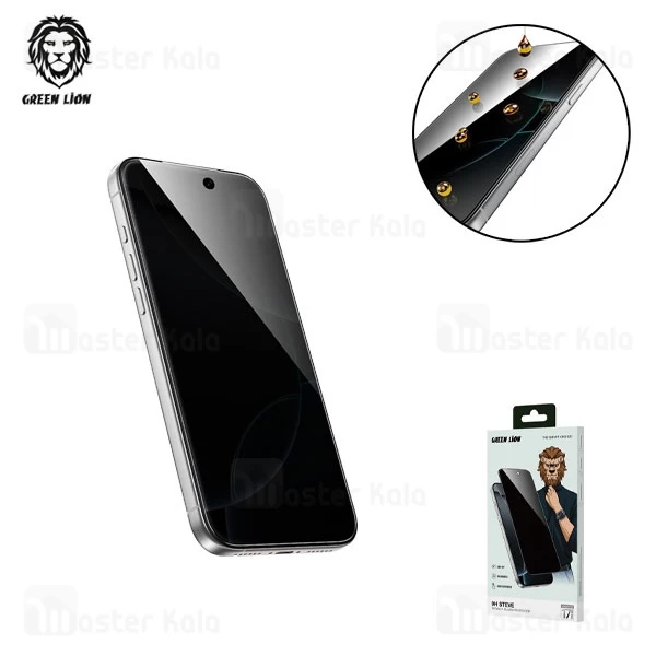 گلس حریم شخصی تمام صفحه تمام چسب آیفون گرین لاین Apple iPhone 17 / 16 Pro Green Lion 9H Steve Privacy